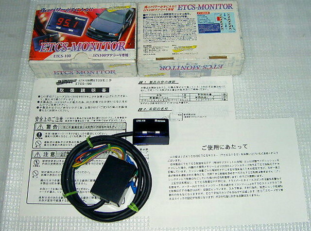 1jz jzx100 アミューズ　ETCSモニター Power House amuse ETCSモニター のパーツレビュー | チェイサー