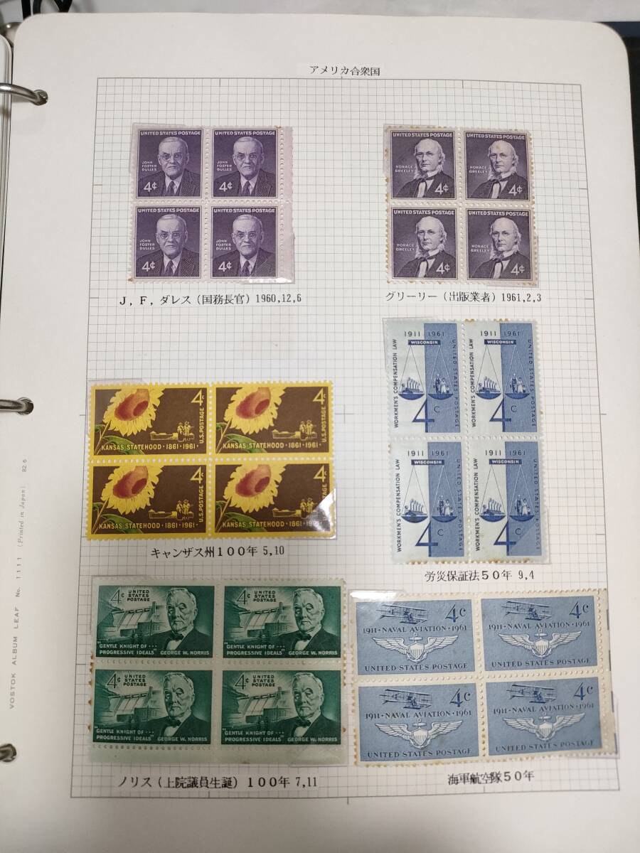 2025年最新】Yahoo!オークション -(アメリカ切手の中古品・新品