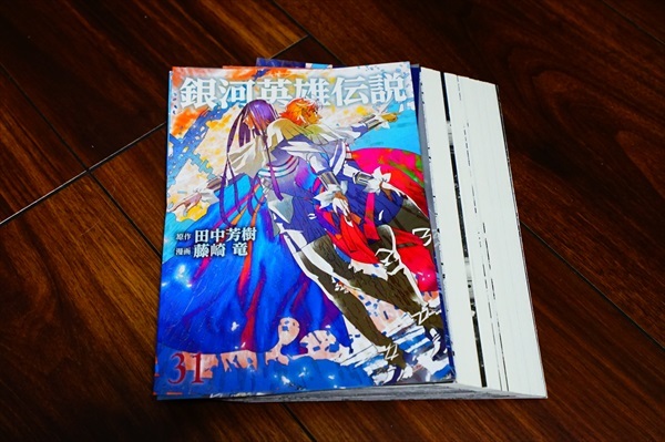 2025年最新】Yahoo!オークション -裁断済(漫画、コミック)の中古