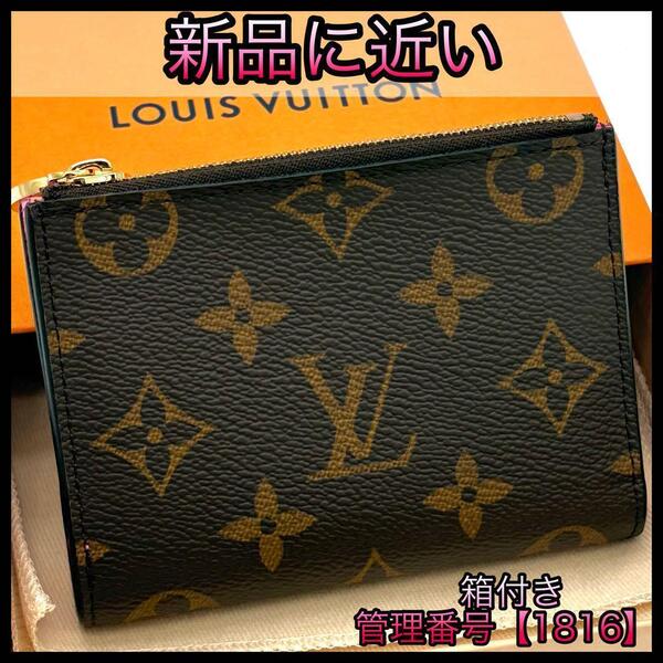 LOUIS VUITTON ルイヴィトン 折財布 モノグラム ポルトフォイユ リサ 正規品 鑑定済 本物 美品 レディース ゴールド金具 箱付き 1816