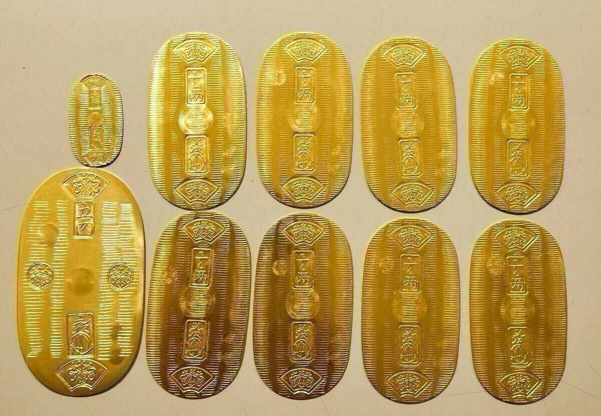 安政小判 Yahoo!オークション -「安政小判」(貨幣) の落札相場・落札価格