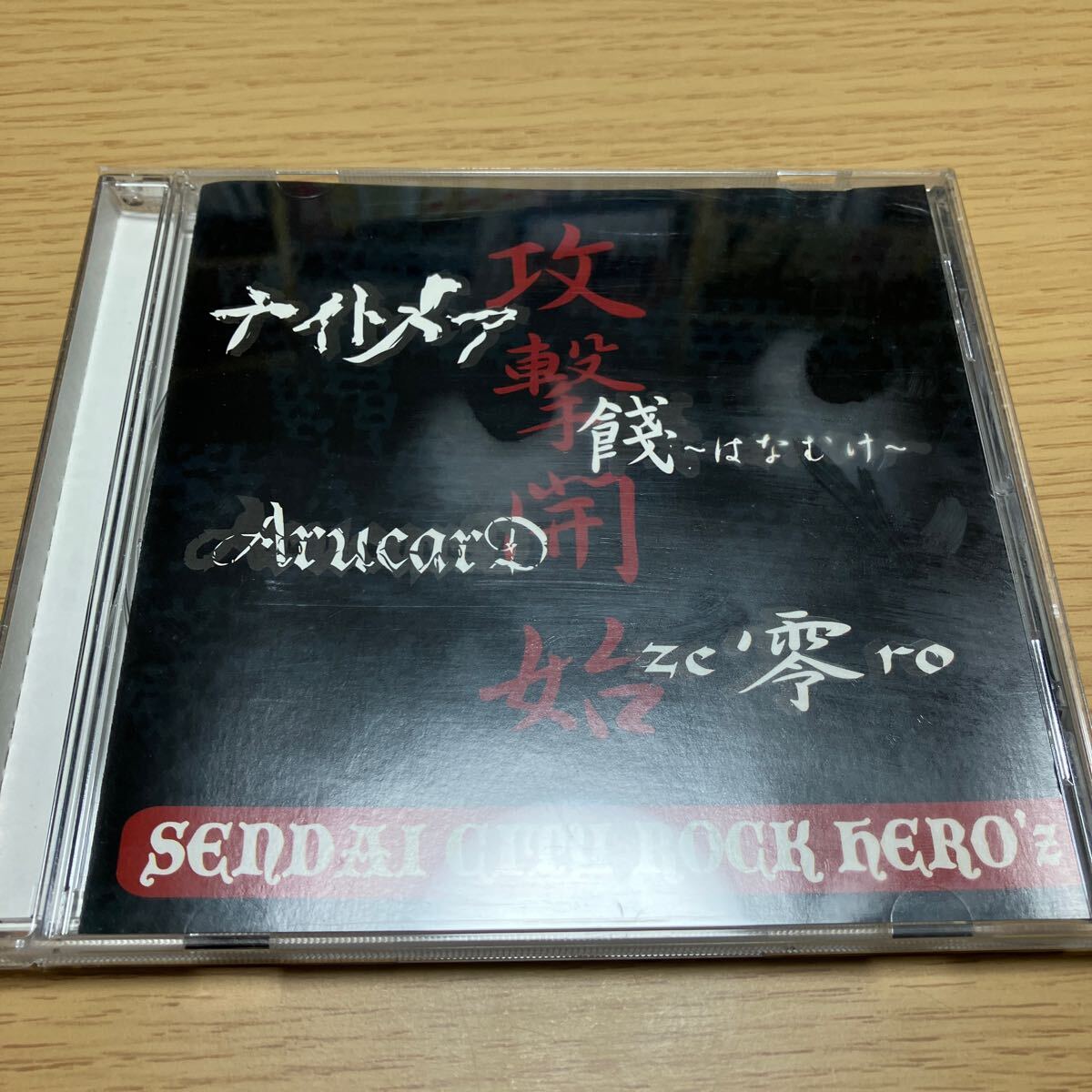 【おまけ付】ナイトメア、仙台貨物、CD、DVD、セット売り【非売品多数】 非売品 avex LAWSON Channel a スペシャルDVD - メルカリ
