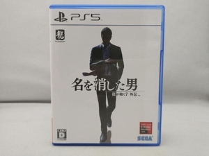 龍が如く7外伝 名を消した男