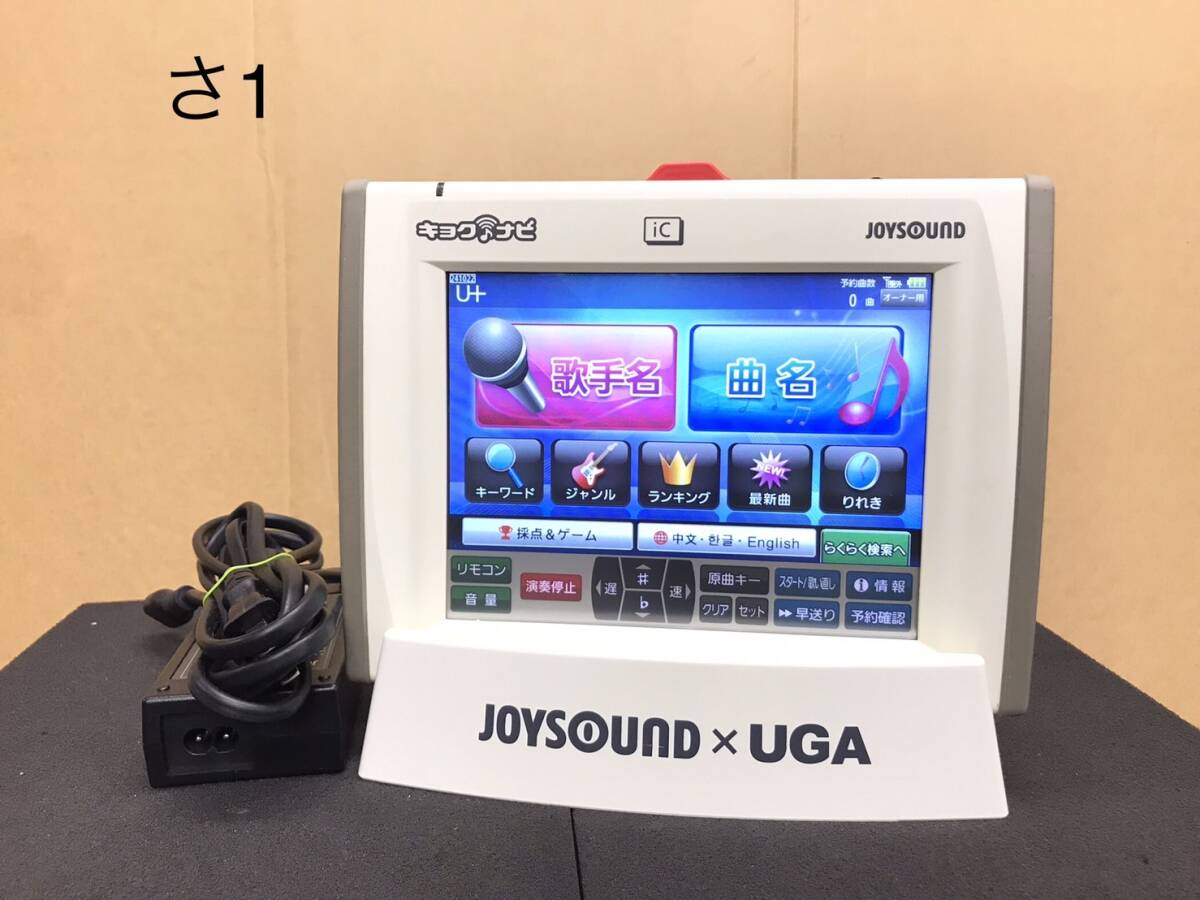 中古品　JOYSOUND JR-1000 中古 エクシング JOYSOUND JOYPad キョクナビ JR-P1000 カラオケ