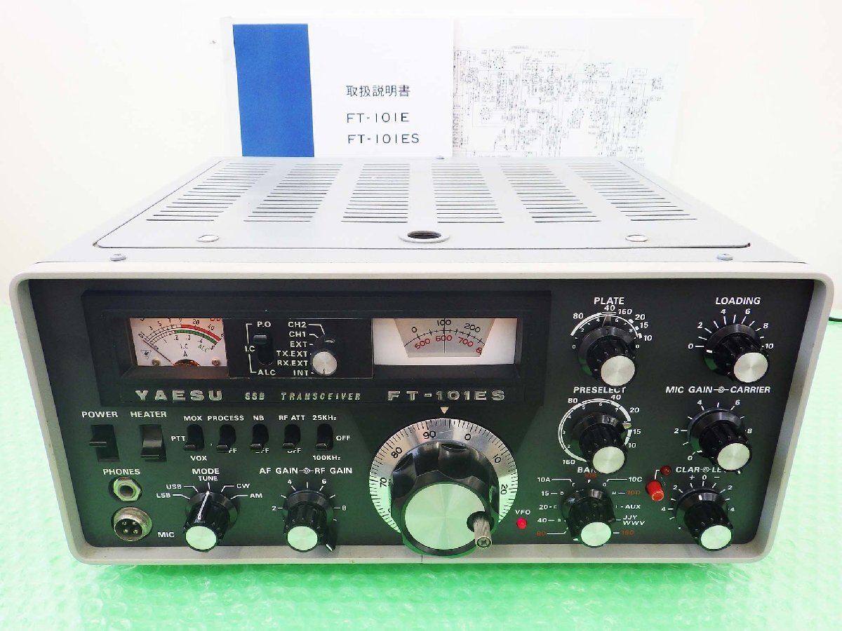 格安 ジャンク YAESU FT-101ES アマチュア無線機 八重洲無線 2025年最新】Yahoo!オークション -(八重洲無線 yaesu ft)ft101の