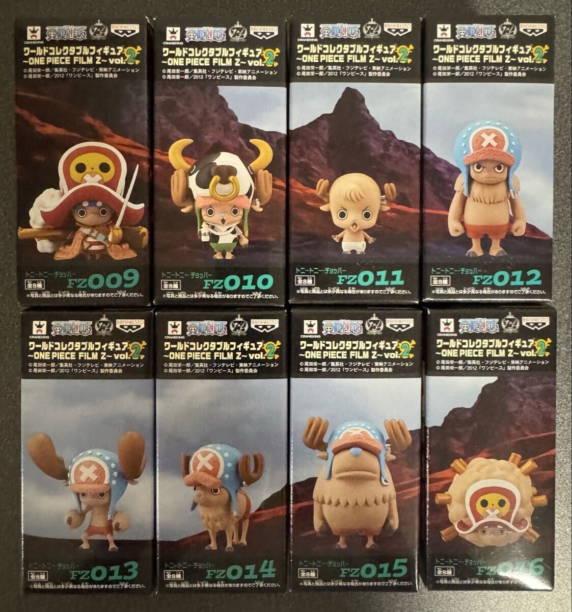【物流センター】 中古 フィギュア ワンピース チョッパー シマトリ ワールドコレクタブル 2体セット 【703】 2025年最新】Yahoo!オークション -チョッパーコレクタブル