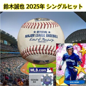 鈴木誠也 2025年6月27日 シングルヒット ボール vs アストロズ MLB ホログラム ★ カブス 山本由伸 大谷翔平 今永昇太 イチロー 実使用