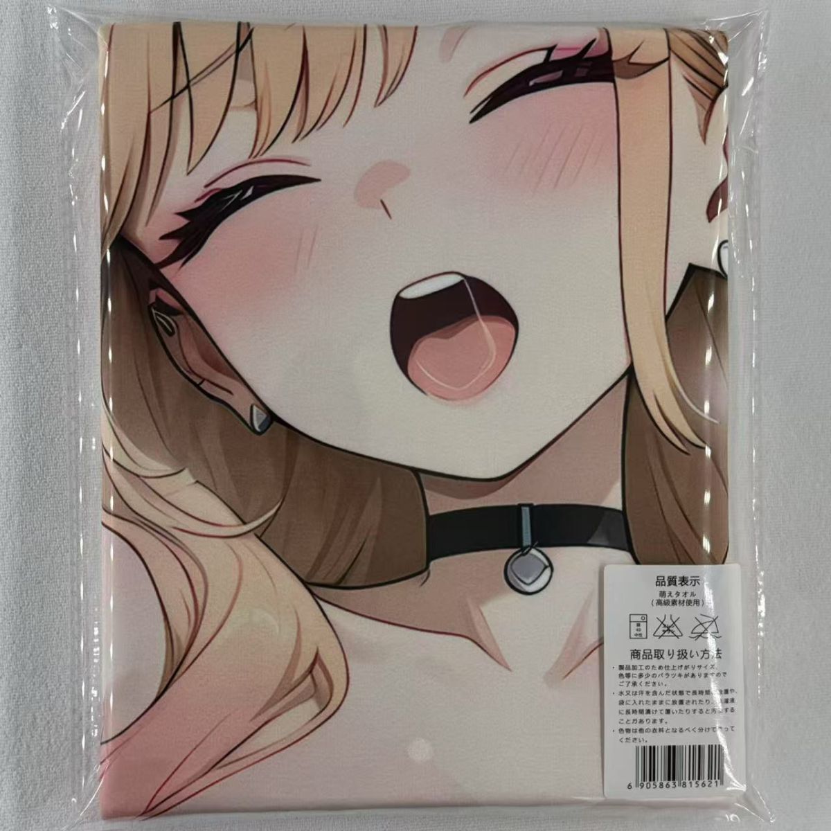 Yahoo!オークション -「喜多川海夢 バスタオル」の落札相場