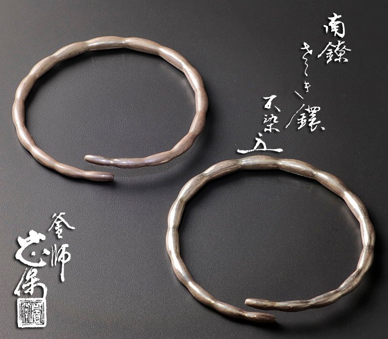 島田宗吾 純銀製 手彫 彫金パネル Yahoo!オークション -「宗吾」(金属工芸) (工芸品)の落札相場・落札価格