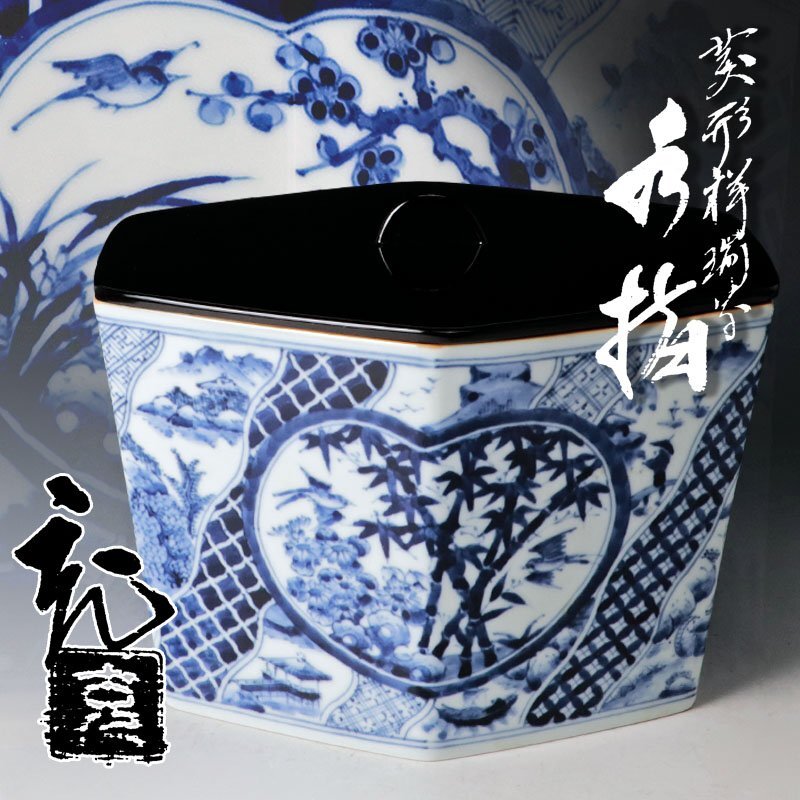 水指 京焼 茶道具 陶器 未使用品 2025年最新】Yahoo!オークション -京焼 水指(陶芸)の中古品
