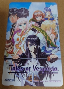 テイルズ オブ ヴェスペリア Xbox360版 キャラアニ特典 テレホンカード TOV