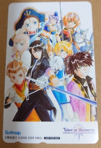 テイルズ オブ ヴェスペリア PS3版 ソフマップ特典 テレホンカード TOV