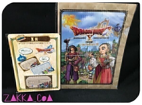 ドラゴンクエストレジェンズ クリアファイル Ⅰ〜Ⅷセット 【未使用品】 2025年最新】Yahoo!オークション -ドラクエ クリアファイルの