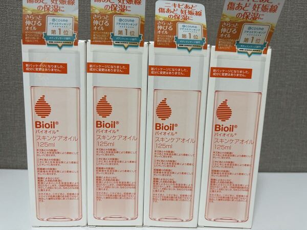 ☆ バイオイル 小林製薬 125ml 4個セット