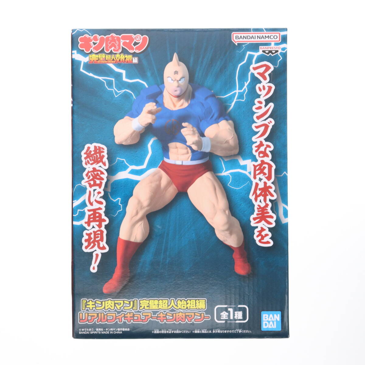 2025年最新】Yahoo!オークション -キン肉マン フィギュア