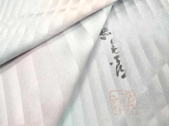 美品　たたき染　写真家・秋山庄太郎　落款　黒灰　駒刺繍　　逸品　フルセット　振袖 Yahoo!オークション -「秋山庄太郎 着物」の落札相場・落札価格