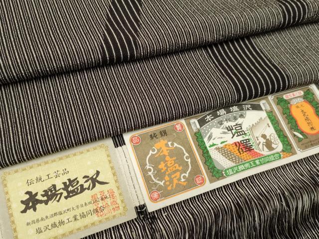 2025年最新】Yahoo!オークション - 塩沢紬(紬、お召)の中古品