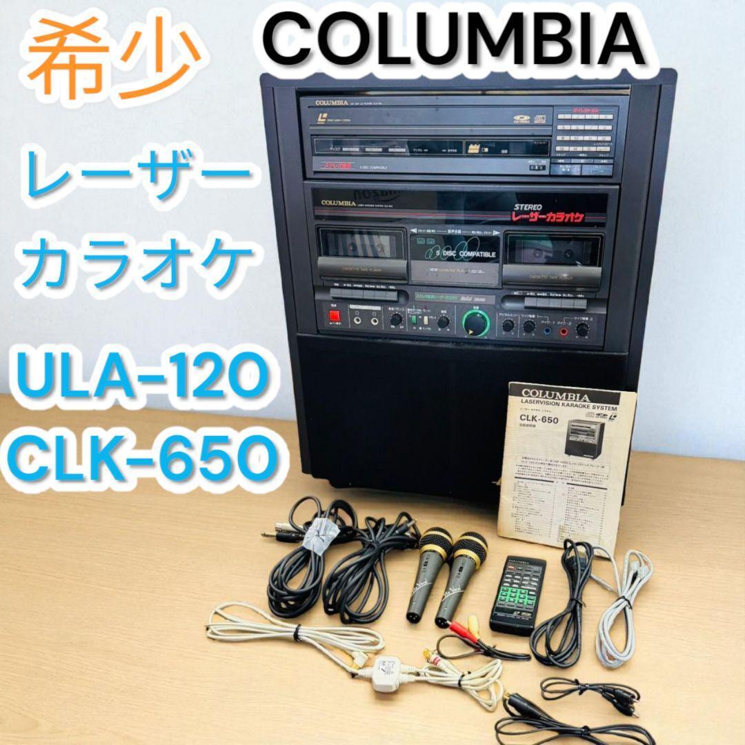 キング レーザーカラオケ レーザーディスク 5枚組 ベストヒット カラオケ 2025年最新】Yahoo!オークション -レーザーカラオケ ldの中古品