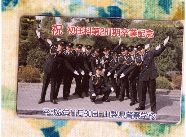 2025年最新】Yahoo!オークション -#警察学校の中古品・新品・未