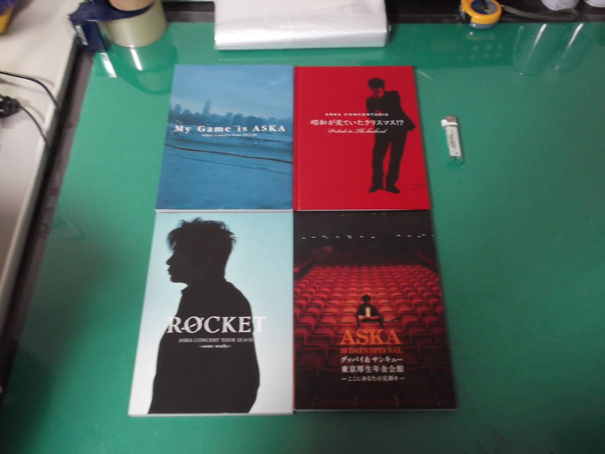 【美品】ASKA パンフレット４冊セット　コンサートライブ 2025年最新】Yahoo!オークション -aska パンフの中古品・新品