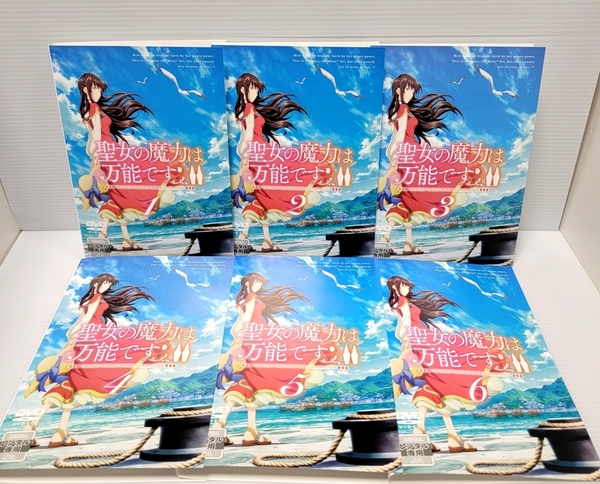 聖女の魔力は万能です シーズン2 DVD 全6巻セット 第2期 レンタル落ち