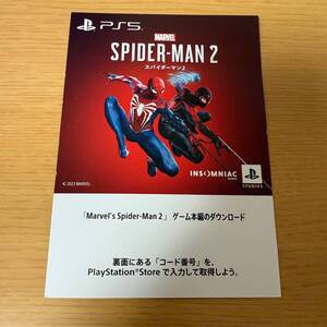 PS5 Marvel's Spider-Man 2 スパイダーマン2 ゲーム本編 ダウンロード版 プロダクトコード