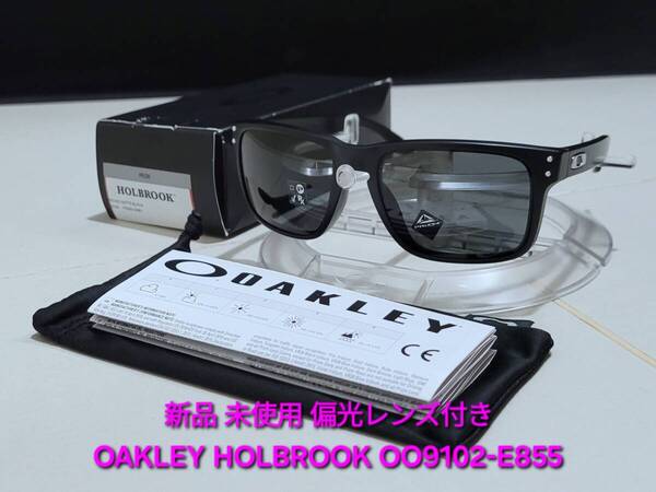 新品 偏光レンズ付き OAKLEY HOLBROOK オークリー ホルブルック PRIZM Grey プリズム グレー Polarized ポラライズド サングラス OO9102-E8