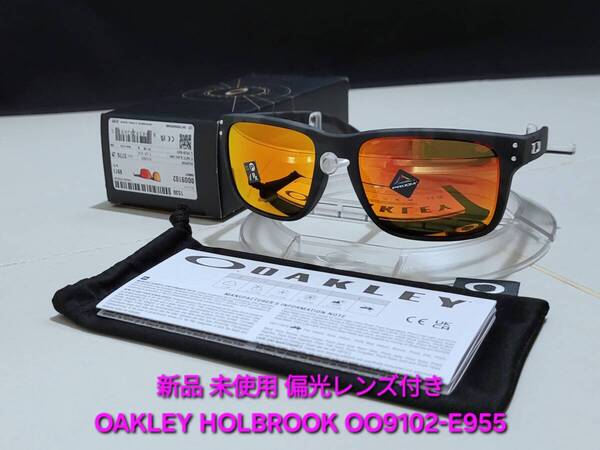 新品 偏光レンズ付き OAKLEY HOLBROOK オークリー ホルブルック PRIZM RUBY POLARIZED プリズム ポラライズド サングラス OO9102-E955