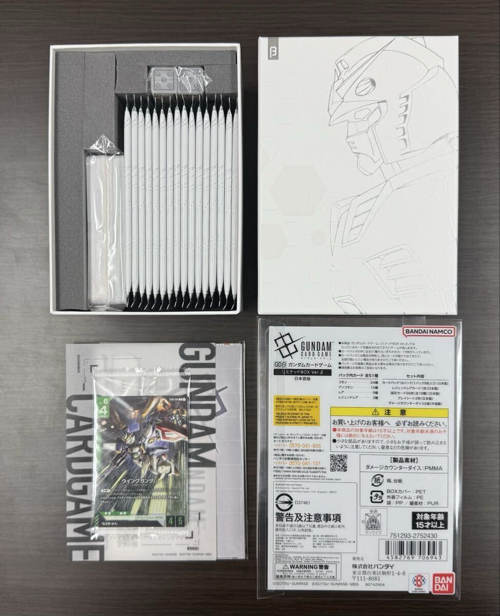 Yahoo!オークション -「リミテッドbox ver.β」の落札相場・落札価格