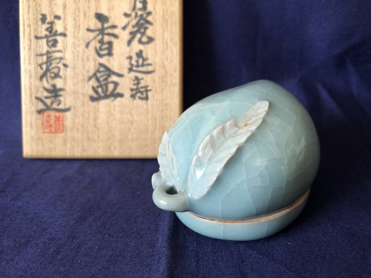 Yahoo!オークション -「宮下善爾」の落札相場・落札価格