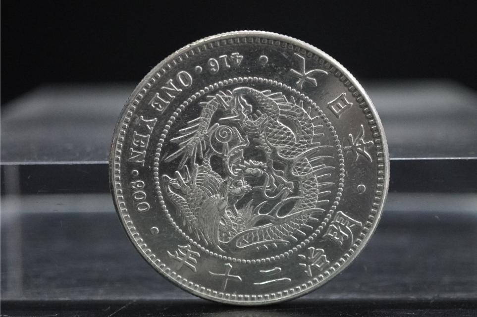 一圓銀貨 明治27年の値段と価格推移は？｜30件の売買データから