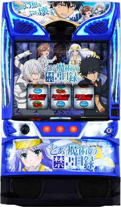 Lとある魔術の禁書目録 実機 JFJ Pとある魔術の禁書目録 中古パチンコ実機 [枠名：クリスタル