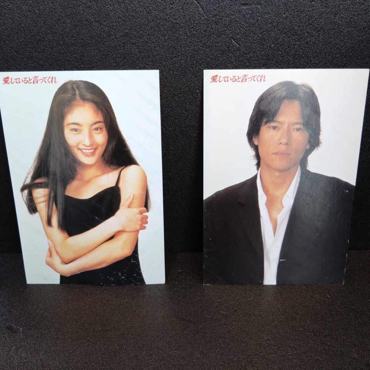 田中貴子 直筆サイン入り A4ミニポスター 2025年最新】Yahoo!オークション -(貴子)(アンティーク