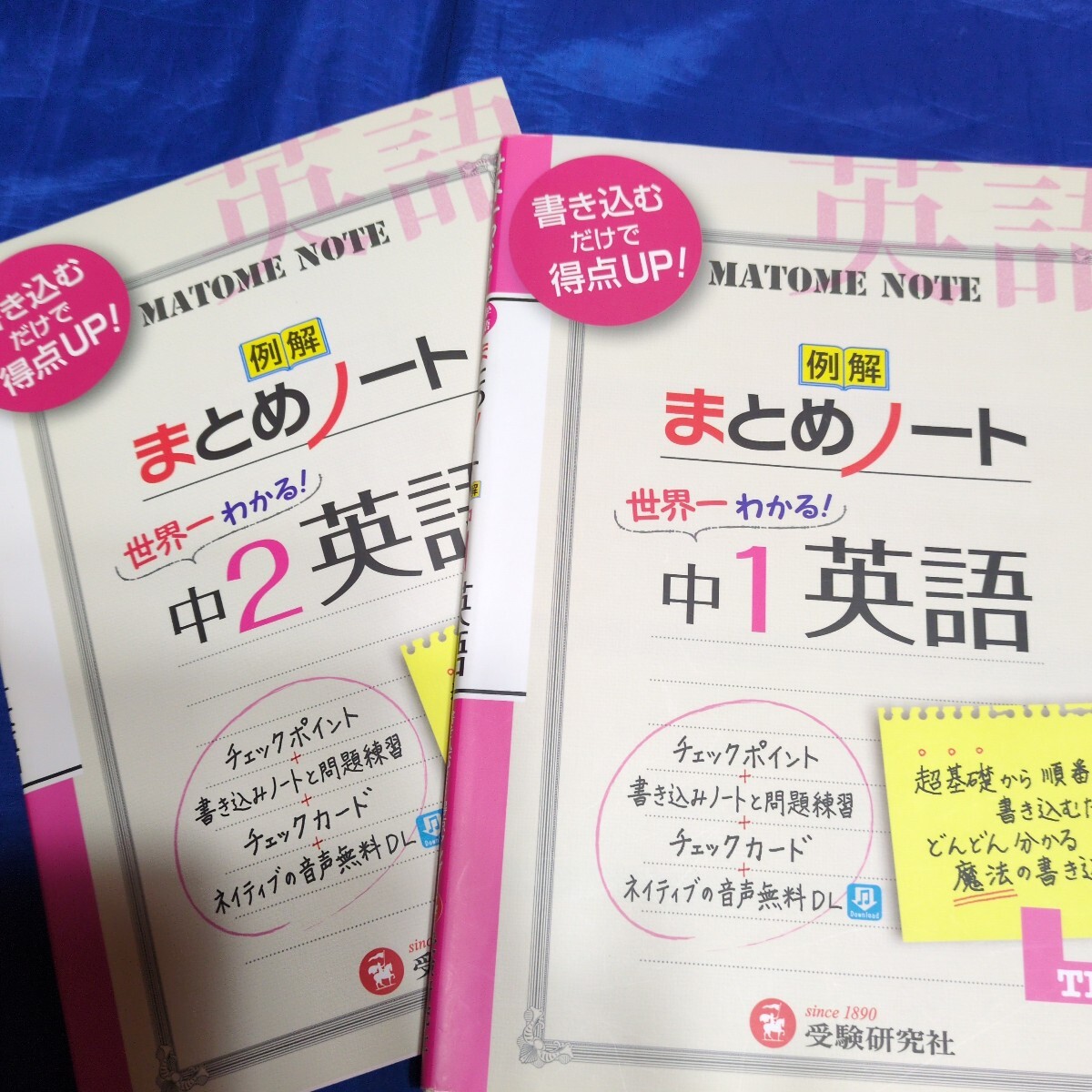 対策問題集 5冊セット CD付き 2025年最新】Yahoo!オークション -参考書 セットの中古品・新品