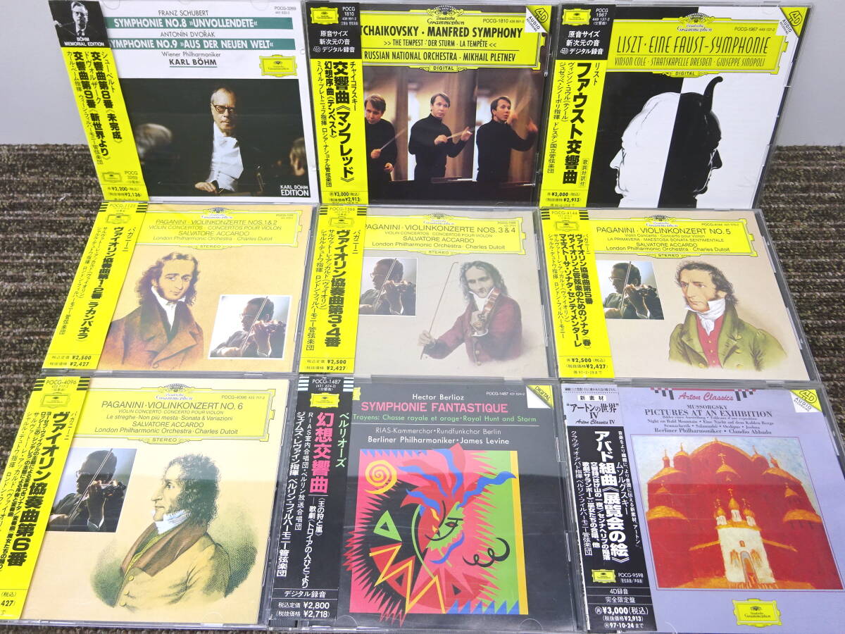 クラシックCD69枚セットまとめ売り 輸入盤SACD含む 2025年最新】Yahoo!オークション -クラシックcdセットの中古品