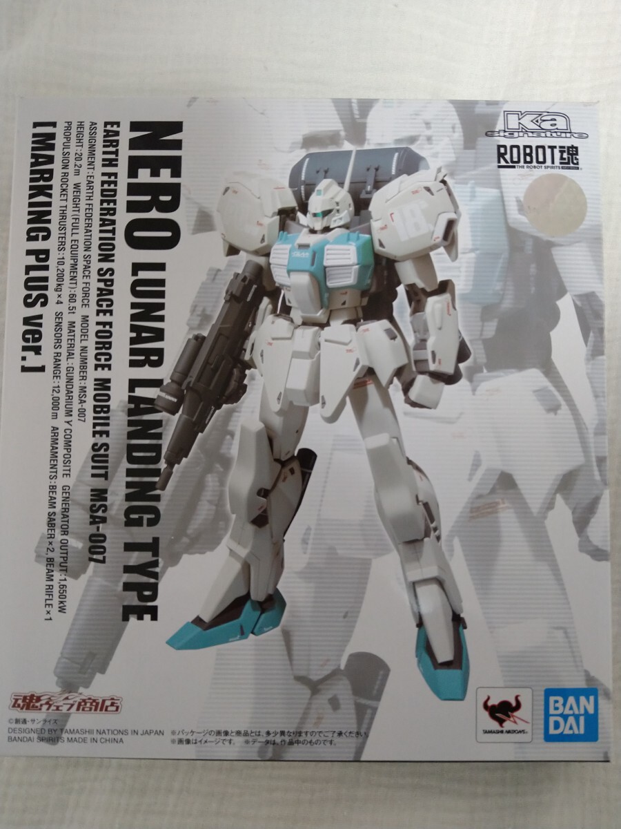 【未開封】 l robot魂  kasignature  11体セット bn:0] 【未開封】 ROBOT魂 (Ka signature) [SIDE MS] ゼータ