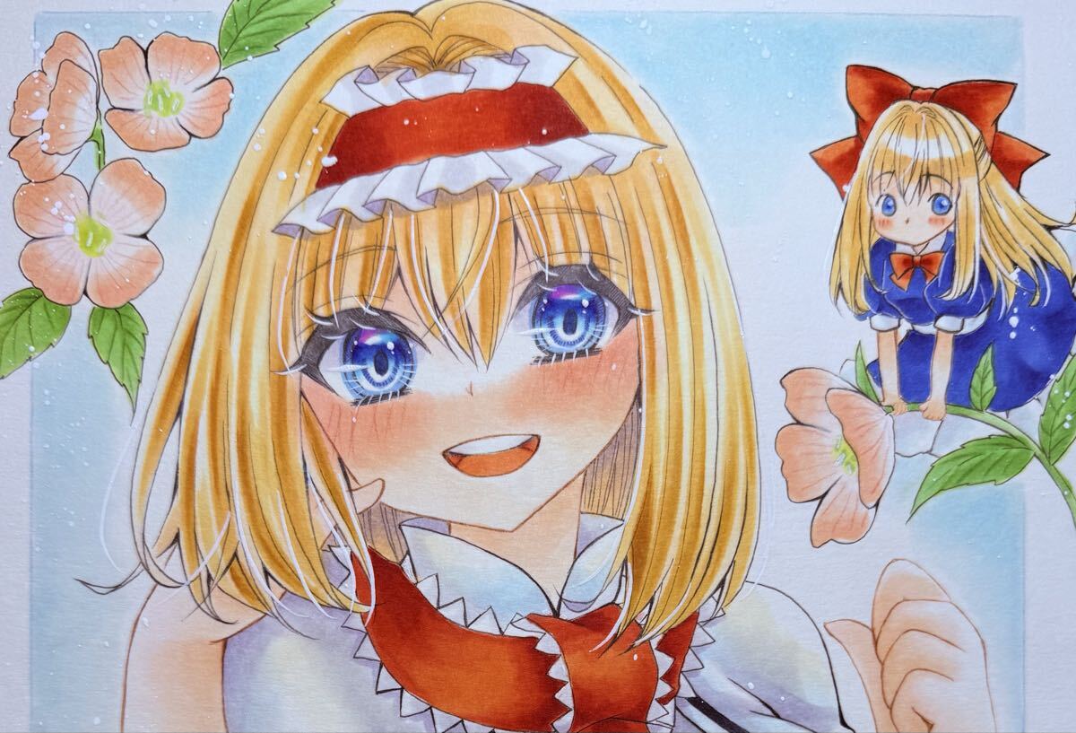 も*】様 手描きイラスト　アリス　＊スペード 東方 手描きイラスト アリス・マーガトロイド - ちーズれぽ