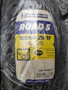 【新品未使用】ミシュラン ロード5 MICHELIN ROAD5 160/60ZR17 後1本