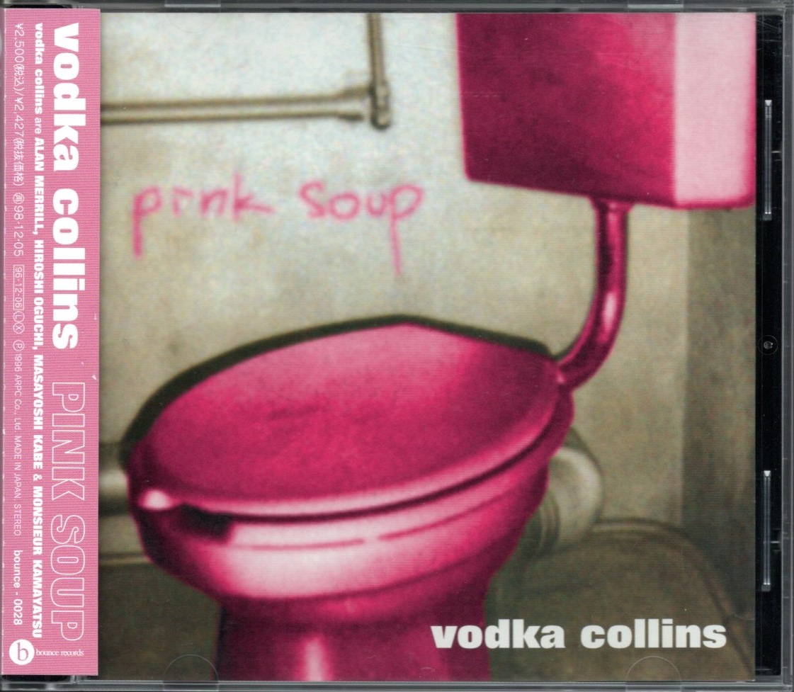 2025年最新】Yahoo!オークション -vodka collins(音楽)の中古品