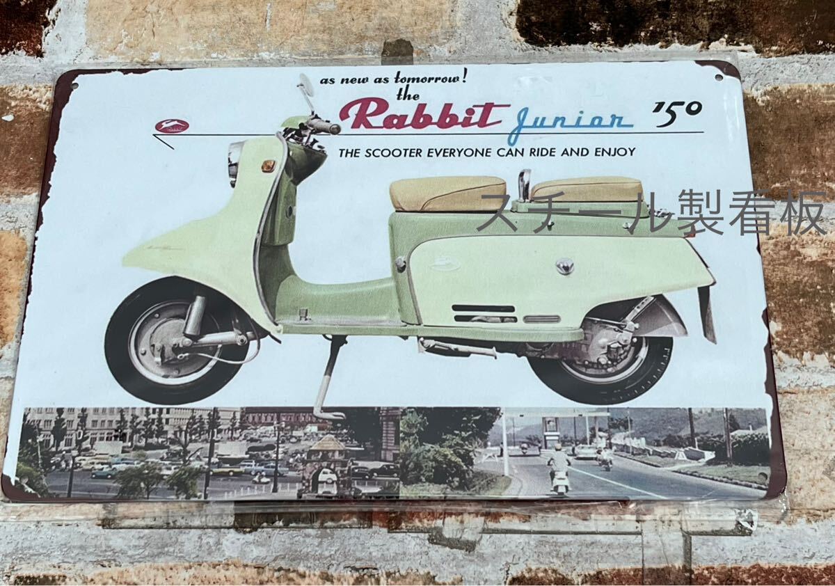 2025年最新】Yahoo!オークション -ラビットスクーター