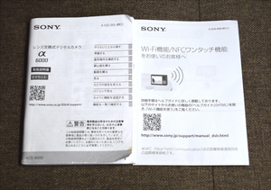【説明書のみ】SONY α6000 取扱説明書 ソニー アルファ a6000 マニュアル