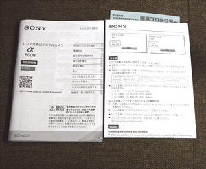 【説明書のみ】SONY α6000 取扱説明書 マニュアル ソニー アルファ a6000