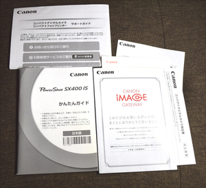 【説明書のみ】Cannon PowerShot SX400 IS かんたんガイド 取扱説明書 キャノン パワーショット
