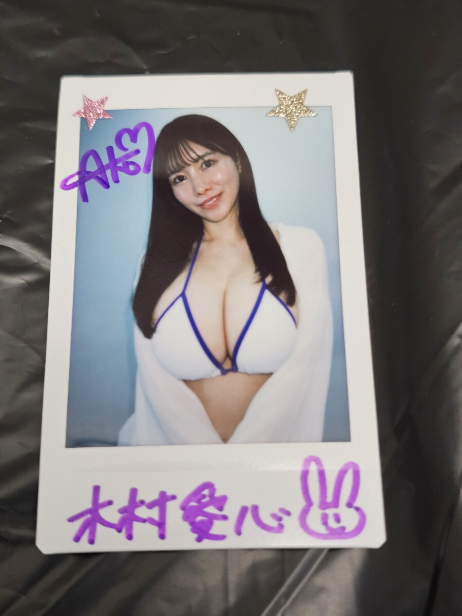 木村愛心　直筆サイン入りチェキ　チェキ　ピース　白 木村愛心 直筆サイン入りチェキ - メルカリ