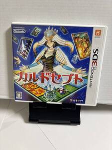 【3DS】 カルドセプト