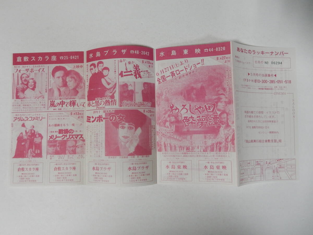 2025年最新】Yahoo!オークション -戦場のメリークリスマス