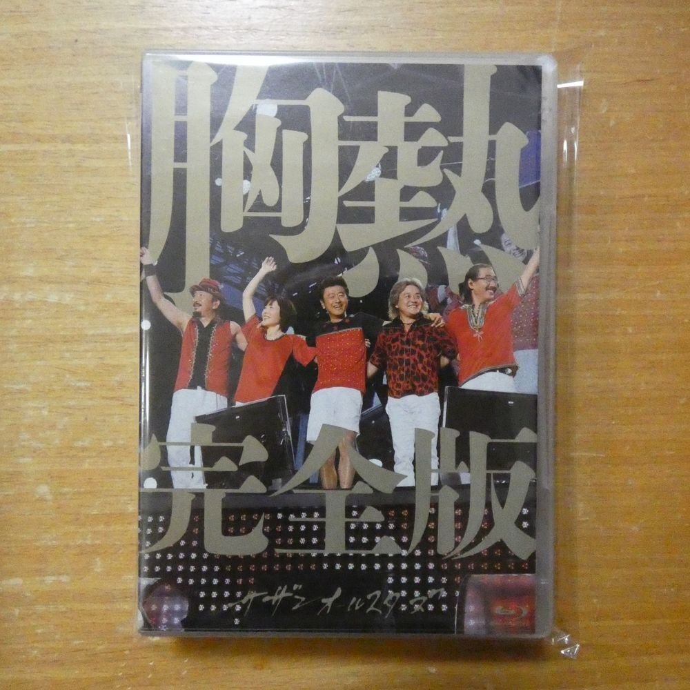 【中古】サザンオールスターズ/SUPER SUMMER LIVE 2013\\