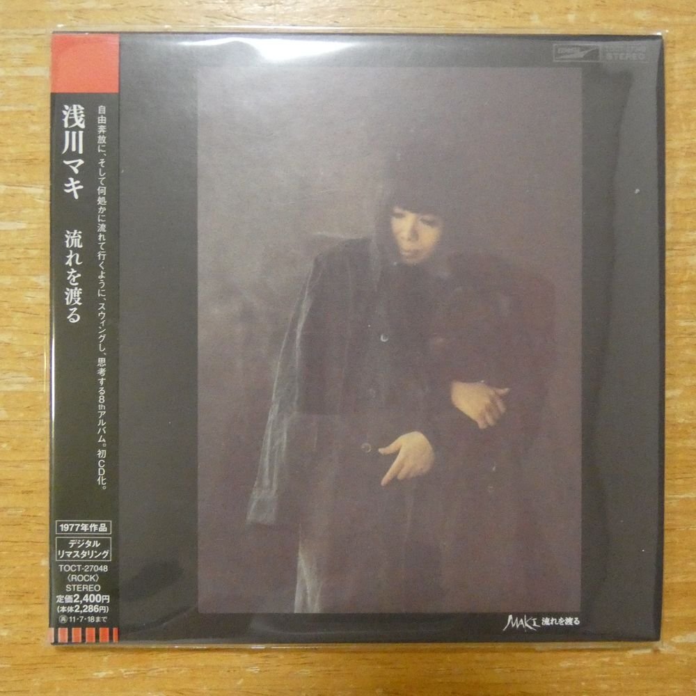 Maki cd まとめ売り 2025年最新】Yahoo!オークション -浅川マキ cdの中古品・新品