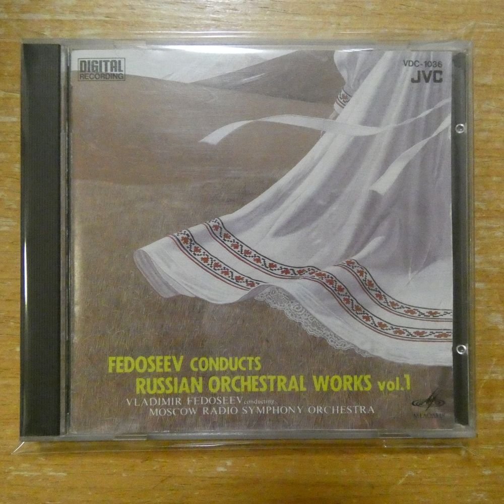 【中古】 ロシアン・シーズン～ロシア名曲集 中古】 ロシアン・シーズン～ロシア名曲集 Yahoo!オークション
