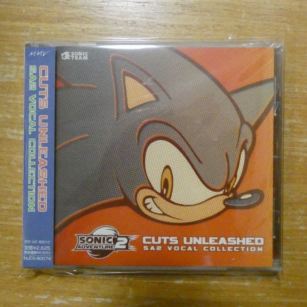 Yahoo!オークション -「ソニックアドベンチャー2 サントラ」の